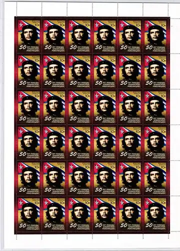 Russland 1530 postfrisch als kompletter Bogen ungefaltet #IC337