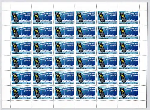 Russland 1383 postfrisch als kompletter Bogen ungefaltet #IC381