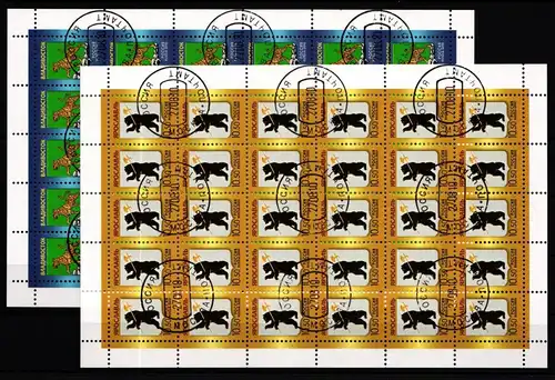 Russland 1670-1671 gestempelt als Bogensatz zu 30 Marken #IC466
