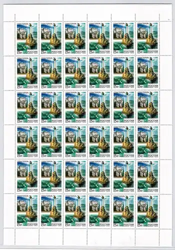 Russland 2048 postfrisch als kompletter Bogen ungefaltet #IC389