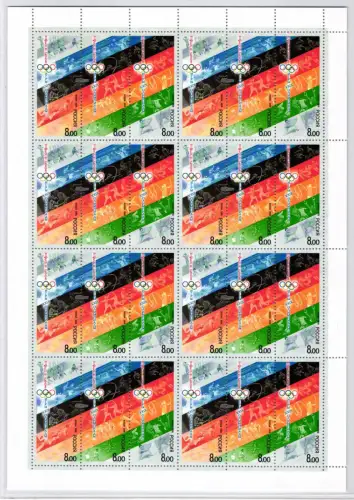 Russland 1458-1460 postfrisch als kompletter Bogen ungefaltet #IC328