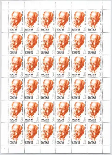Russland 1378 postfrisch als kompletter Bogen ungefaltet #IC378
