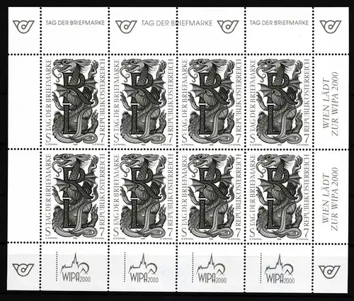 Österreich 2220 postfrisch Kleinbogen als Schwarzdruck #HQ941