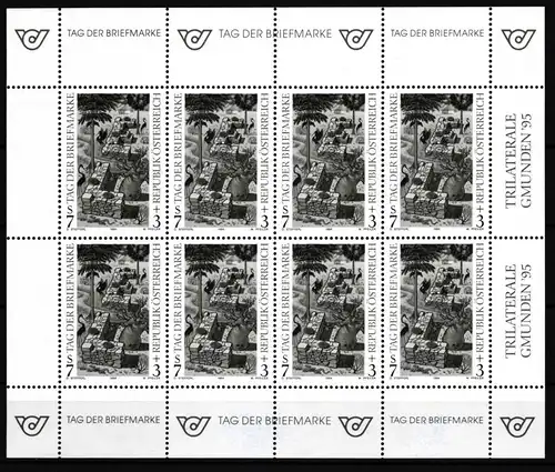 Österreich 2127 postfrisch Kleinbogen als Schwarzdruck #HQ951