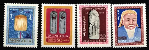 Mongolei 309-312 postfrisch 800. Geburtstag von Dschingis Khan #IB084