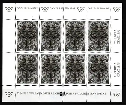 Österreich 2187 postfrisch Kleinbogen als Schwarzdruck #HQ947