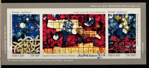 Israel Block 41B postfrisch Glasfenster von Mordechai Ardon #IB096