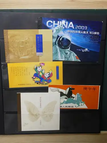 China Sammlung Briefe, Markenheftchen und mehr #LW885