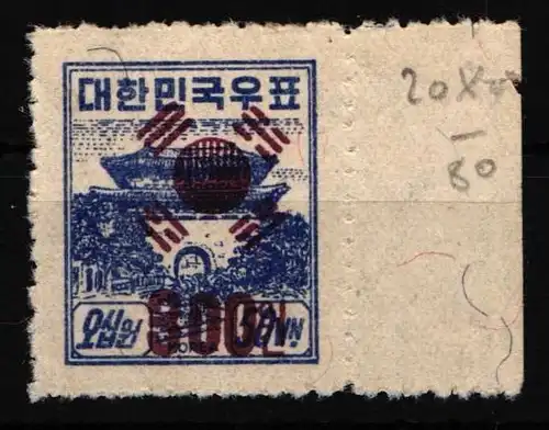 Korea Süd Südkorea 90 postfrisch #IE760