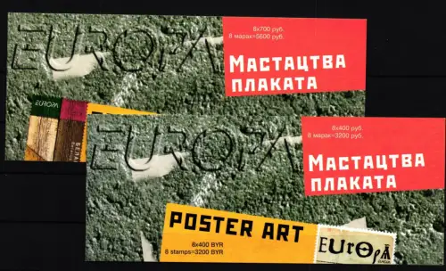 Weißrussland Markenheftchen mit 488-489 gestempelt Cept #IG053