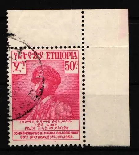 Äthiopien 316 gestempelt als Eckrand #IE691