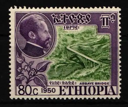 Äthiopien 290 postfrisch #IE734
