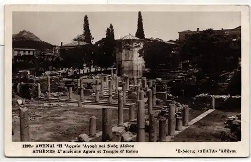 AK Athen L' ancienne Agora et Temple d' Eolon #PN083