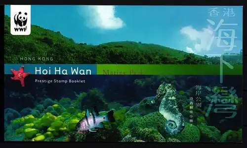 Hongkong Markenheftchen mit 1036-1039 C postfrisch Fische WWF #IG255