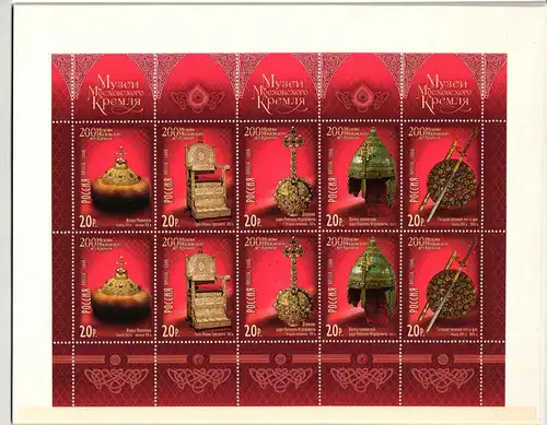 Russland 1320-1324 postfrisch als ZD-Bogen #IG339