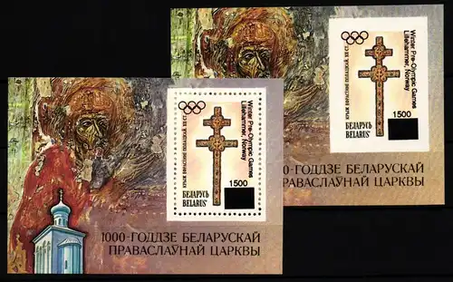 Weißrussland Block 2 A+B postfrisch Olympische Spiele #IH733