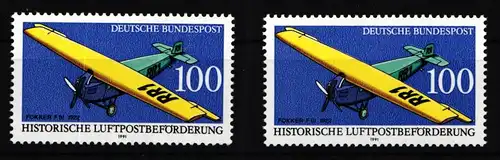 BRD 1524 I postfrisch mit Vergleichsmarke #IF752