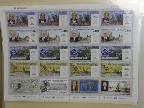 Russland Sammlung Kleinbögen über 100 Stk. Nominale #LX137