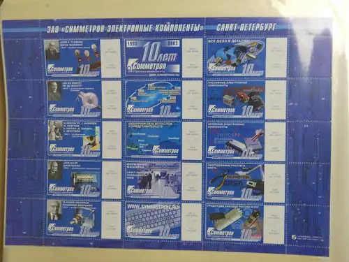 Russland Sammlung Kleinbögen über 100 Stk. Nominale #LX137