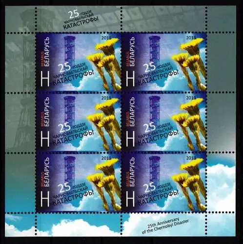 Weißrußland Belarus 855 postfrisch als Kleinbogen #IO749