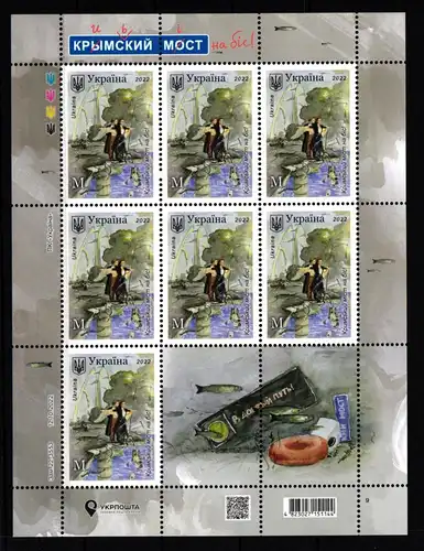 Ukraine 2062 postfrisch Kleinbogen Krim Brücke Titanic Crimson Bridge #IO578