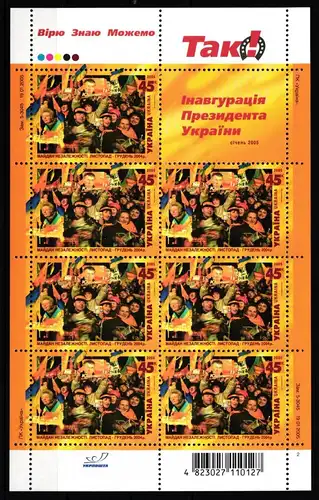 Urkaine 695 postfrisch als Kleinbogen #IO633