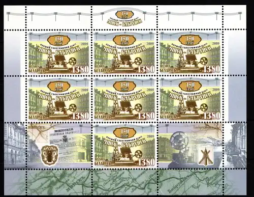 Weißrußland Belarus 782 postfrisch als Kleinbogen #IO703