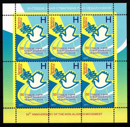 Weißrußland Belarus 869 postfrisch als Kleinbogen #IO746