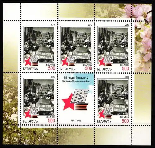 Weißrußland Belarus 804 postfrisch als Kleinbogen #IO757