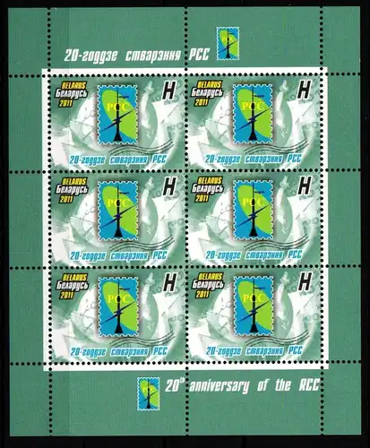 Weißrußland Belarus 872 postfrisch als Kleinbogen #IO747