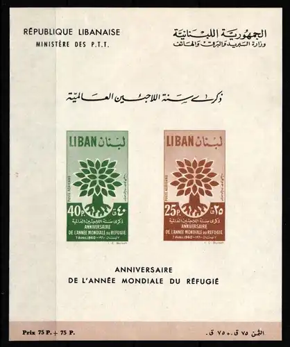 Libanon Block 20 postfrisch #HZ481