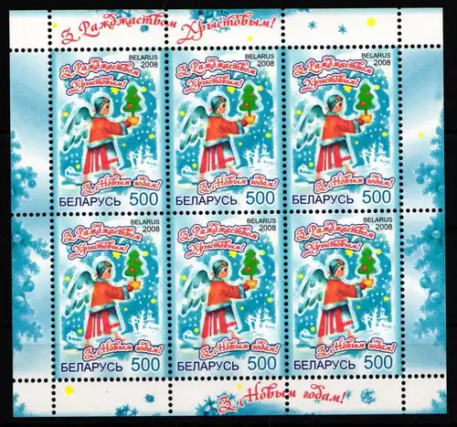 Weißrußland Belarus 747 postfrisch als Kleinbogen #IO756