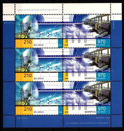 Weißrußland Belarus 647 postfrisch als Kleinbogen #IO762