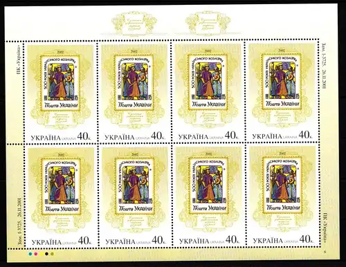 Urkaine 496 postfrisch als Kleinbogen #IO628