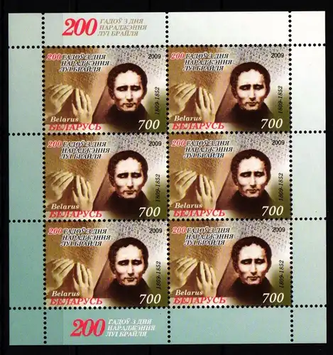 Weißrußland Belarus 754 postfrisch als Kleinbogen #IO741