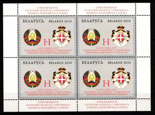 Weißrußland Belarus 811 postfrisch als Kleinbogen #IO771
