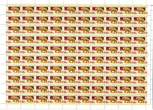 Russland 1482-1496 postfrisch als kompletter 100er Bogensatz #IW935