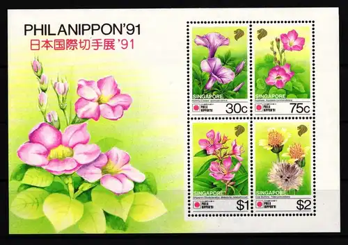 Singapur Block 26 postfrisch Briefmarkenausstellung PHILANIPPON #II915