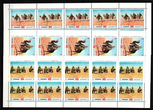 Jemen Königreich 1012-1014 postfrisch als Bogensatz #IP694