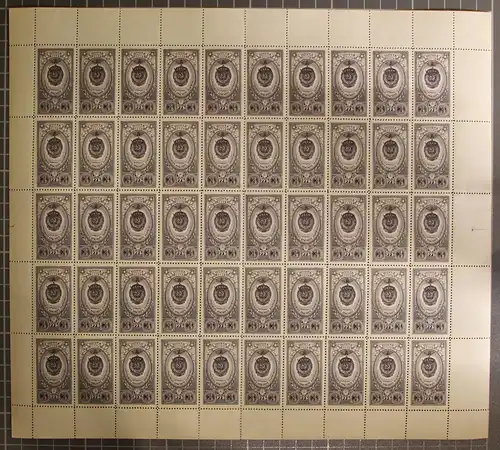 Sowjetunion 1655 b postfrisch im Bogen #IL562