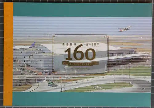 Hongkong 2001 postfrisch Markenheftchen 160 Jahre Hongkong Post #IG902