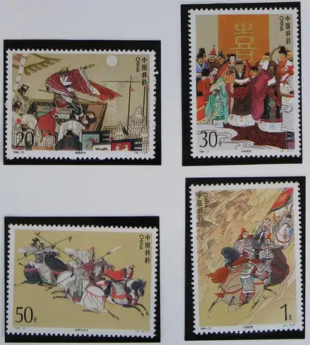 China Volksrepublik 2515-2586 postfrisch Jahrbuch 1994 "Year of the Dog" #IG868