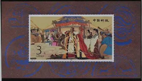 China Volksrepublik 2515-2586 postfrisch Jahrbuch 1994 "Year of the Dog" #IG868