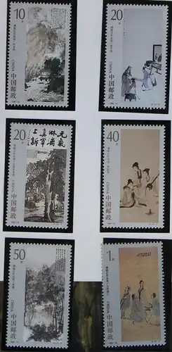 China Volksrepublik 2515-2586 postfrisch Jahrbuch 1994 "Year of the Dog" #IG868