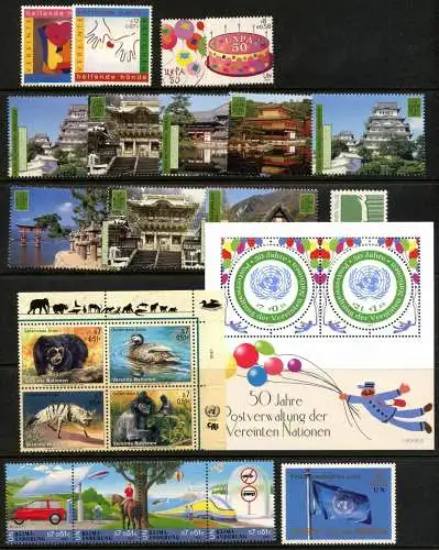 UNO Wien Jahrgang 2001 postfrisch #IG912