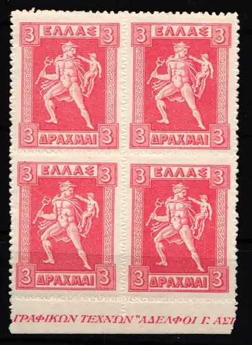 Griechenland 204 postfrisch als Viererblock #IX803