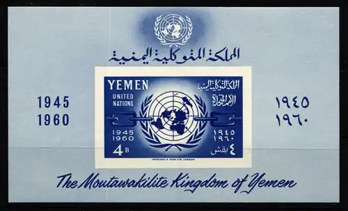 Jemen Nord Block 3 postfrisch #IP870