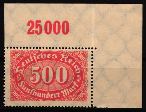 Deutsches Reich 251 P OR postfrisch #IL821