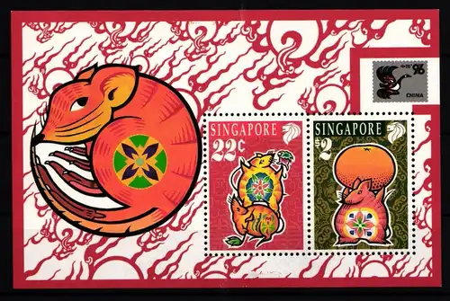 Singapur Block 48 postfrisch Briefmarkenausstellung CHINA ’96 #II955