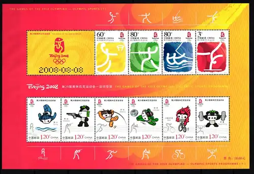 Volksrepublik China 3782-3785 und 3880-3885 postfrisch Zusammendruckbogen #JA187
